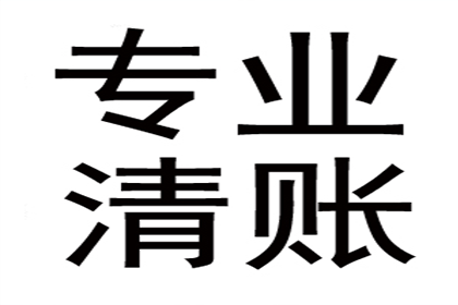 民法典明确民间借贷合法利率范围